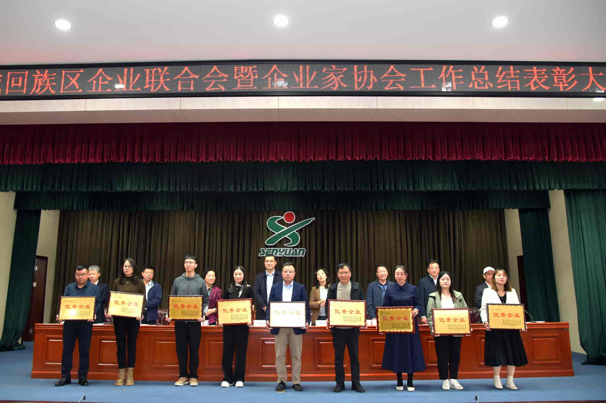力威鍋爐榮獲管城區(qū)企聯(lián)“優(yōu)秀企業(yè)”榮譽(yù)稱(chēng)號(hào)！